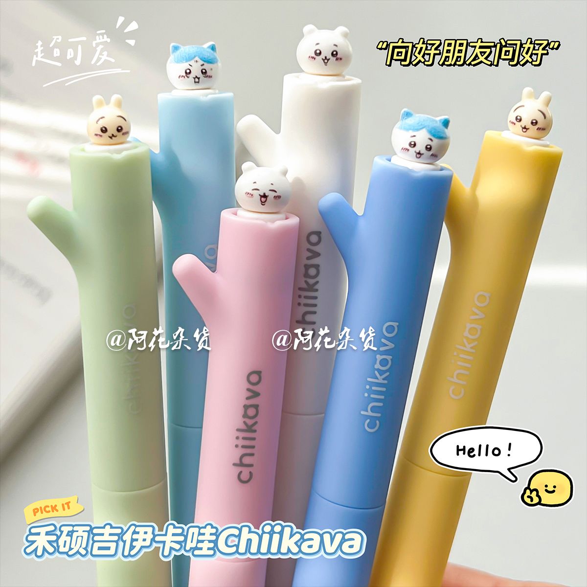 Office Supply Office Stationery Items - Caneta Gel Kawaii Chiikawa com Design